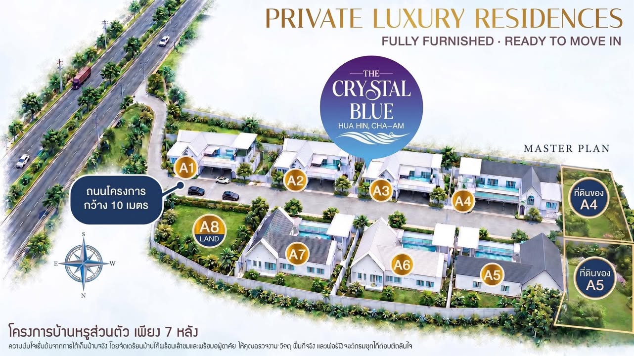 Master Plan โครงการ The Crystal Blue Hua Hin Cha-am บ้าน A1 ถึง A7 และถนนโครงการกว้าง 10 เมตร